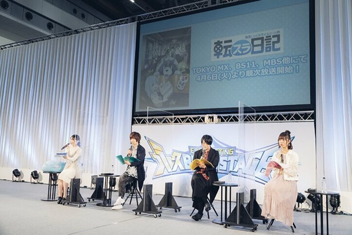 「転生したらスライムだった件」キャスト陣の"ベストシーン"が一致!?AnimeJapan2021ステージレポート
