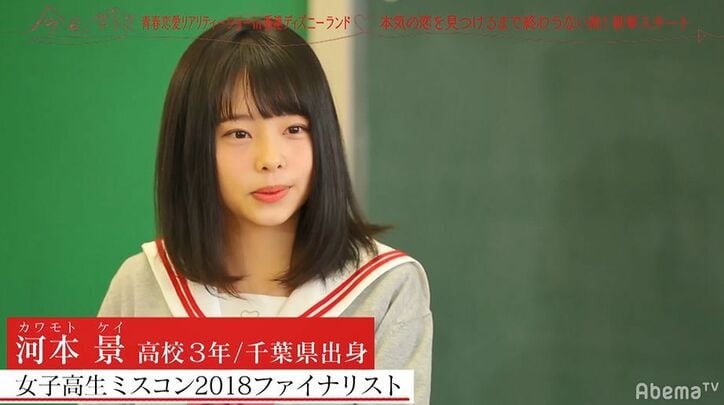 オクテ美少女のけいちゃん、2人の男子の間で大きく揺れ始め「想いを伝えなきゃ…」『今日好き』香港編第4話