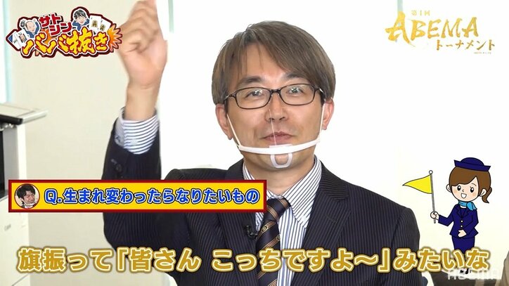 将棋界のレジェンド羽生善治九段、生まれ変わったら「ツアーコンダクターとか楽しそう」