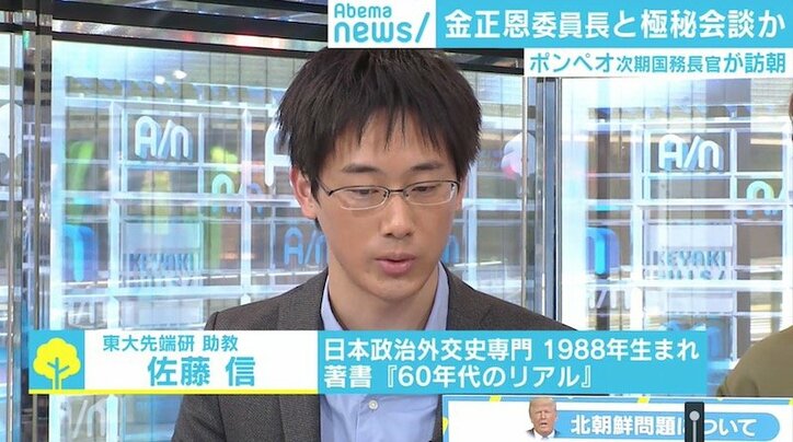 国内問題山積の日米首脳、トランプ大統領から“高い球”が投げられる可能性も？