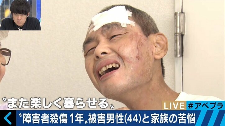 「裁判官が死刑にしてくれる」 障害者施設殺傷事件から1年、被害男性と家族の苦悩