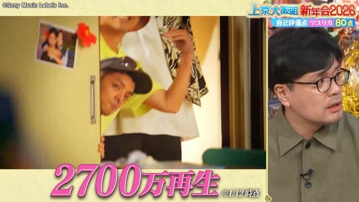 【写真・画像】マユリカ、「紅白まで…」幸運が降り注いだ2025年を振り返る、オレンジレンジのPV秘話も　2枚目