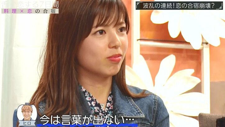 好きな子の前で他の子とイチャイチャしていたことがバレてしまい顔が凍る男…フット後藤「浮気見つかったときの顔」