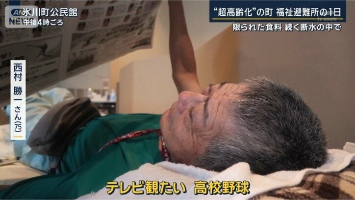 西村勝一さん