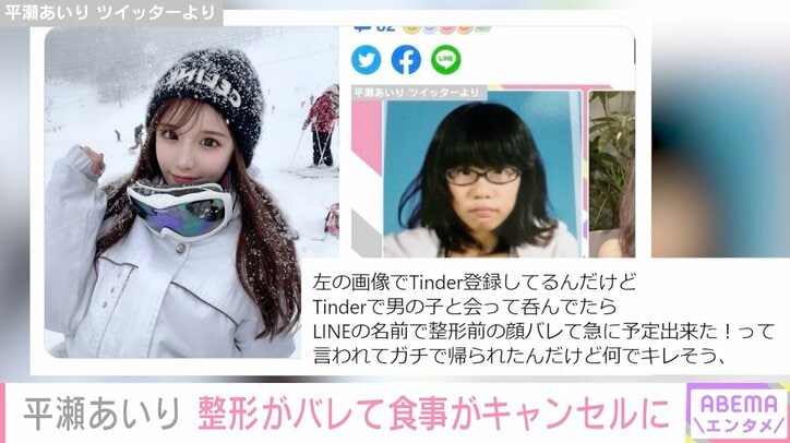 「整形前の顔バレてガチで帰られた」整形総額1000万円グラドル・平瀬あいり、マッチングアプリで出会った男性に怒り