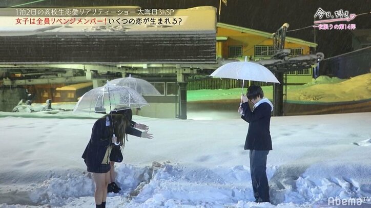 【今日好き第14弾・大晦日SP】リベンジ女子メンバーたちがゲレンデで一夜限りの本気の恋…感動の結末に