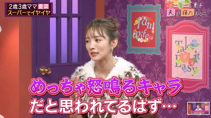 【写真・画像】「都市伝説みたいな話なんですけど…」横澤夏子、3人の娘に聞いた“胎内記憶”の結果　3枚目