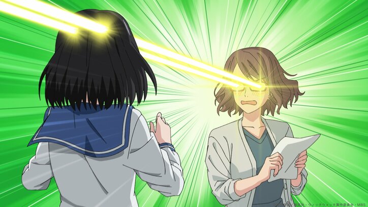 アニメ「ウィッチウォッチ」真桑悠里場面カット001