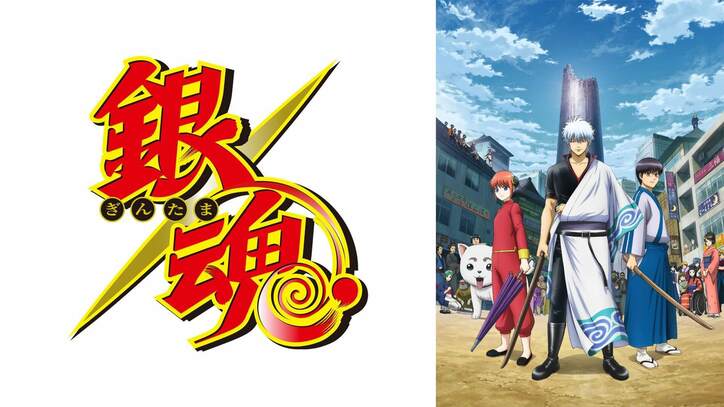 『NARUTO-ナルト- 疾風伝』忍界大戦編、『BLEACH』尸魂界篇など無料配信決定！少年誌原作アニメ特集2弾