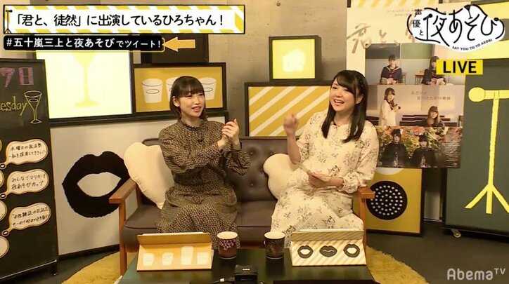 声優・五十嵐裕美「顔出しのお仕事は大変」　実写映画「君と、徒然」に出演