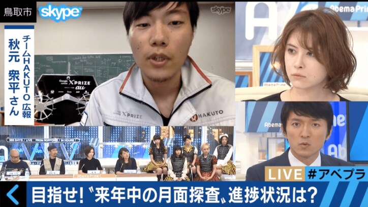 日本の高い技術力　Googleスポンサーの月面探査レースに参加