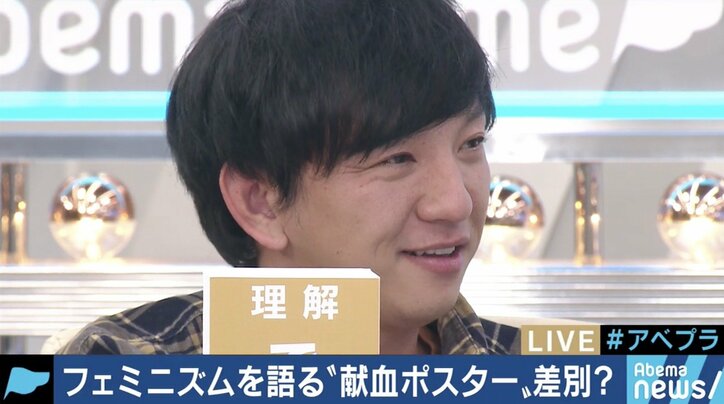 フェミニズムをめぐる議論はなぜ前に進まないのか？「宇崎ちゃん」「#KuToo」「ツイフェミ」から考える 2枚目
