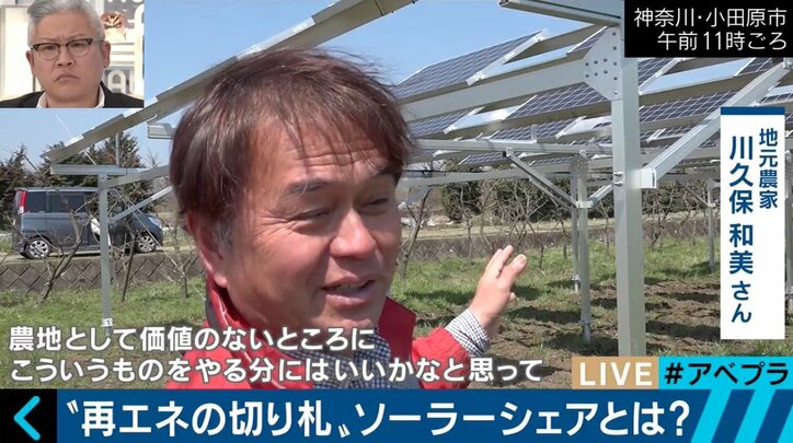 ３人の元総理大臣も集結！儲かるのになぜ？農家のソーラーシェアリングが進まない理由