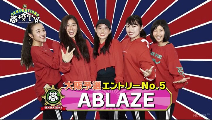 全国青春ダンスカップvol.2 大阪予選 あのバブリーダンス高校に勝った同志社香里が登場!