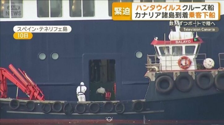 ボートがクルーズ船に近づき何かを渡す