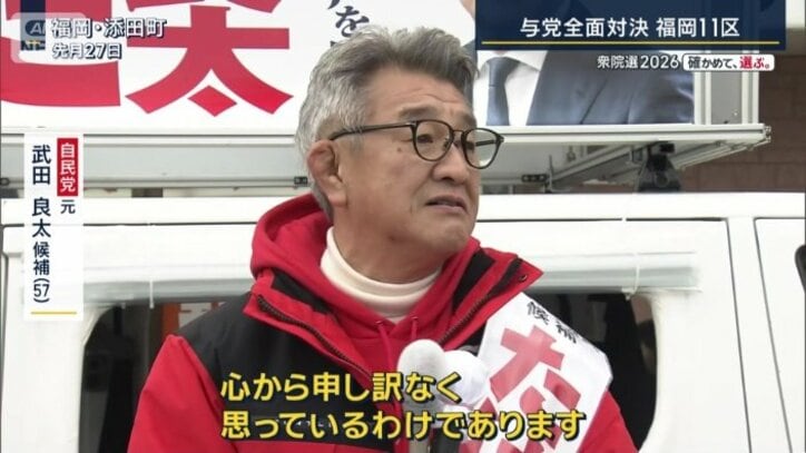 自民党　武田良太候補（先月27日）