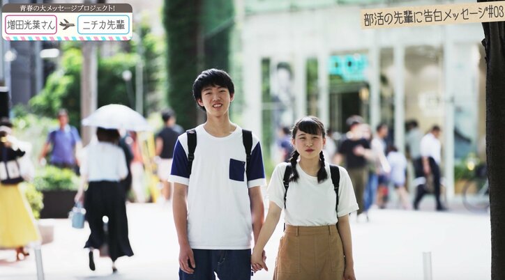 Shishamoの曲に背中を押されて告白 女子高生の恋の行方は ニュース Abema Times Shishamoの曲に背中を押されて告白 女子高生の恋の行方は ニュース Abema Times