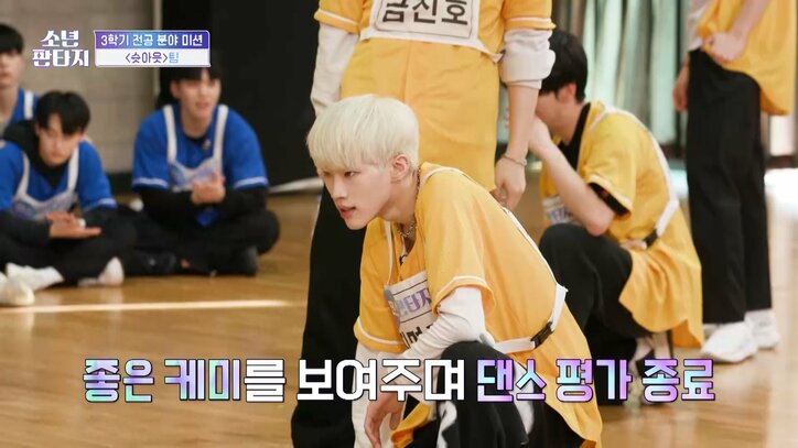 「本番だったら終わってた」プロデューサーが激怒、酷評された下位練習生が集まった絶望的なチームは生き残れるか