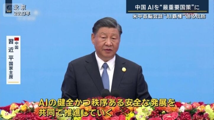 中国の狙い