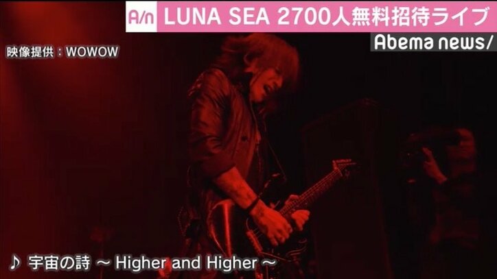 LUNA SEAが結成30周年で無料招待ライブ実施、RYUICHI「いろいろ心配かけました」