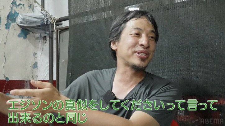 【写真・画像】4キロ増＆ヒゲ面の東出昌大、“そっくりさん”と疑われ苦笑「例の東出さん！？」　2枚目