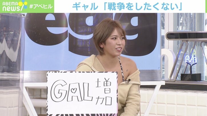 「日本はこれから“ネオ江戸時代”になる」成田悠輔氏と『egg』ギャルが考える未来