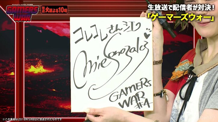 プロゲーマー「もこう」、視聴者とのぷよ対決で「催促」の術中にハマる……