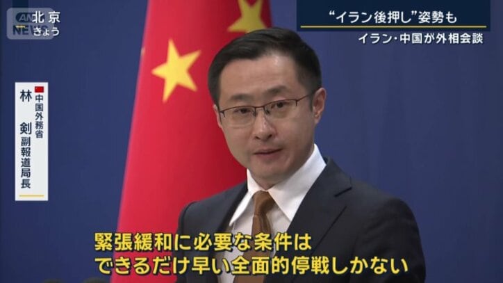 中国外務省 林剣副報道局長