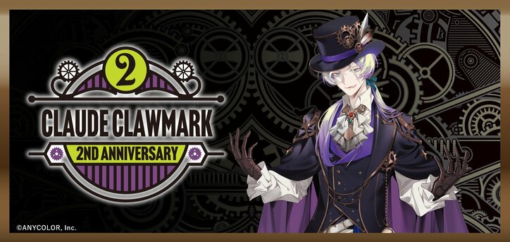 [Photos/Images] Nijisanji EN : Les produits dérivés du 2ème anniversaire de Claude Clawmark, sur le thème « Sorcier et Magicien », en précommande à partir du 26 octobre ! 1st