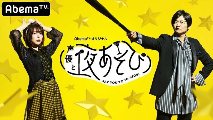 「鬼滅の刃」声優・下野紘、善逸は「良いところあるんだよ！」　鬼頭明里と作品の魅力をトーク