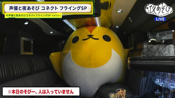 【写真・画像】『声優と夜あそび』コネクト新MCは金田朋子＆そびーに決定！福西勝也＆川島零士も登場、“ギャル4人”でフライング　2枚目