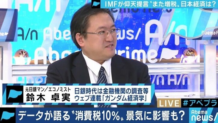 増税からもうすぐ2カ月…「キャッシュレス還元には撹乱効果あり」「さらなる増税の前に“稼ぐ力”を」