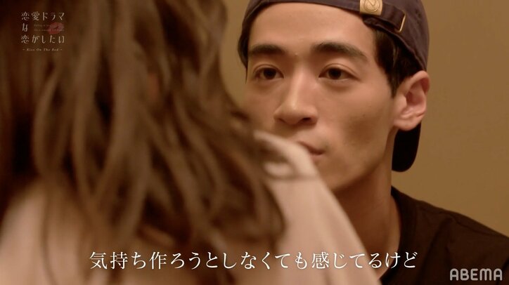 一途に想い続けてきた女優と念願のキスシーン 若林拓也「気持ちを作ろうとしなくても感じてる」 『ドラ恋』act.11