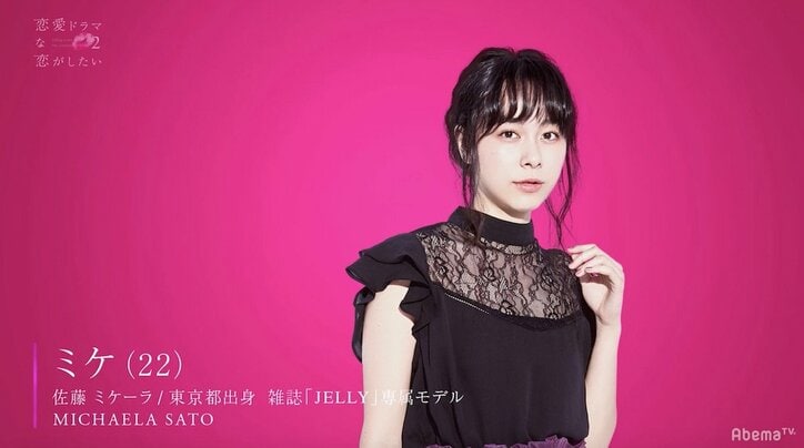 アドリブのキスシーンで「友達」から「異性」に…『ドラ恋2』がスタート