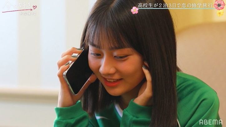 一途女子の切なすぎる片思い、涙をにじませ「後悔したくない」『今日好き』秋桜編第2話