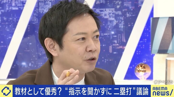 監督に背いて結果を出したら次戦スタメン外 星野君が受けたのは社会の理不尽？ 若新雄純「先生が“人間関係ってめんどくせえ”と言えれば活きる教材に」