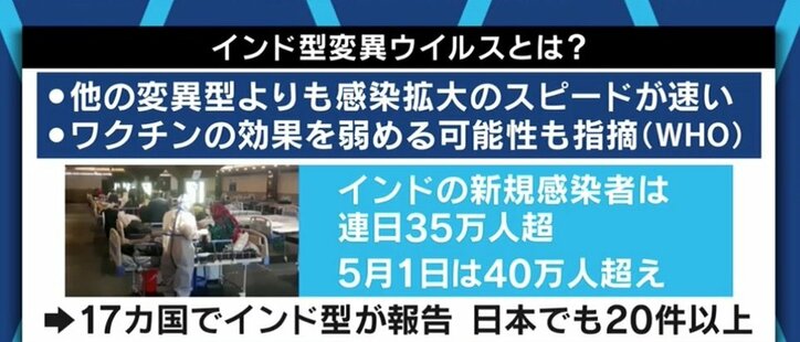 東京都でも急増する「変異ウイルス」って何? 感染防止対策やオリンピック開催への影響は?