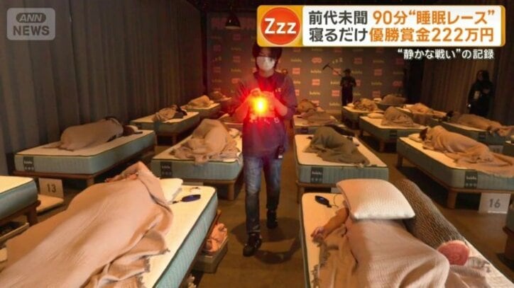 主催者側からの「仕掛け」