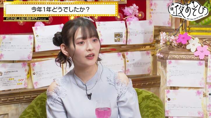 たかはし智秋、最終回でラスト“ご参パイ”「見てもいいけどお触りなしよ」上坂すみれ爆笑「永遠に聞いてられるな」