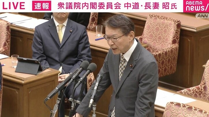 中道改革連合の長妻昭議員