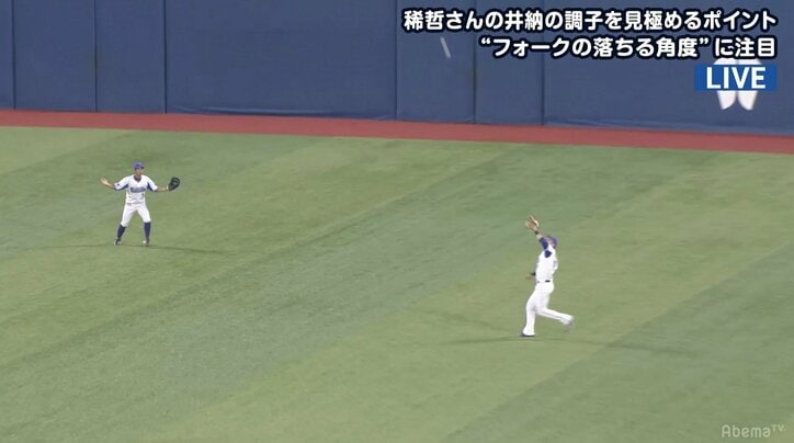 「私は打球を見失ったことは一度も無い」森本稀哲氏、横浜DeNA・桑原の守備にあえて苦言