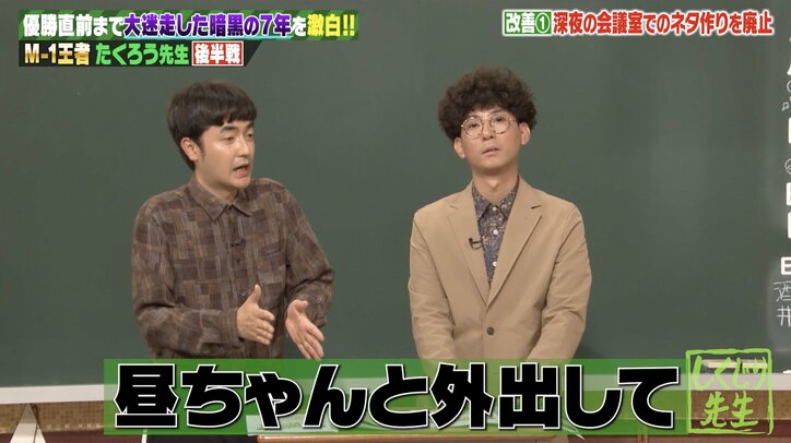 【写真・画像】「1ヶ月休みます」”期待の新星”と話題の19歳、涙ながらに宣言 2枚目