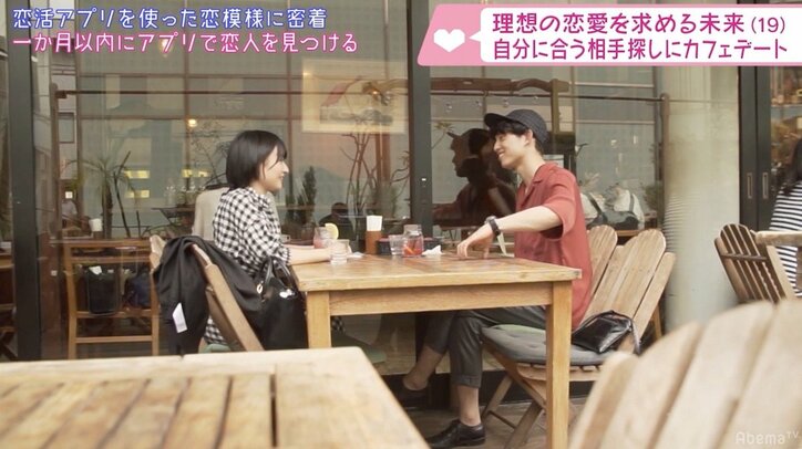 マイナス採点は恋人ができづらい!?女子トークに潜む落とし穴