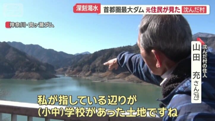 学校があった土地を指す