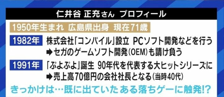 「スタバでMacをカタカタしていればいいわけじゃない」「若い人たちが惑わされているだけ」本当に“クリエイティブ”とは何かを考える
