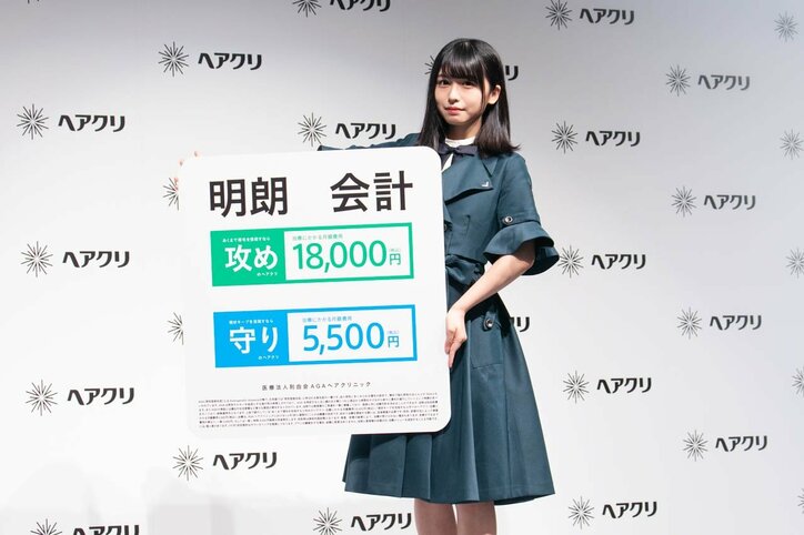 「健気な姿、かわいかった」長濱ねる初ソロCMに長友佑都がコメント寄せる