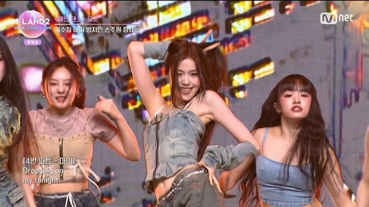 オーディション番組『I-LAND2 : N/a』