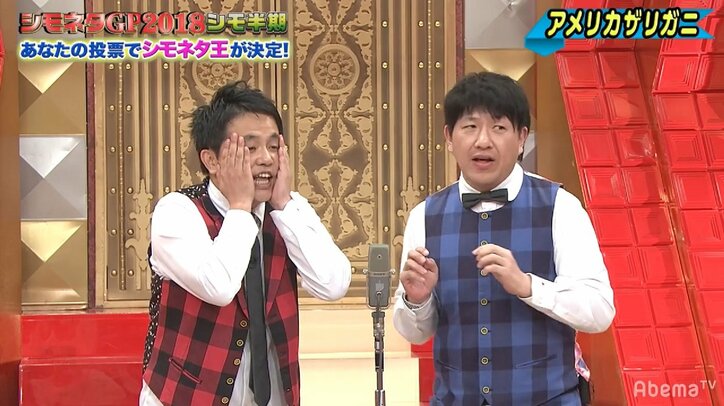 「お願い、バック、して」 お笑いアメザリの“セクシー”カーナビにケンコバ「すぐ発禁になる」