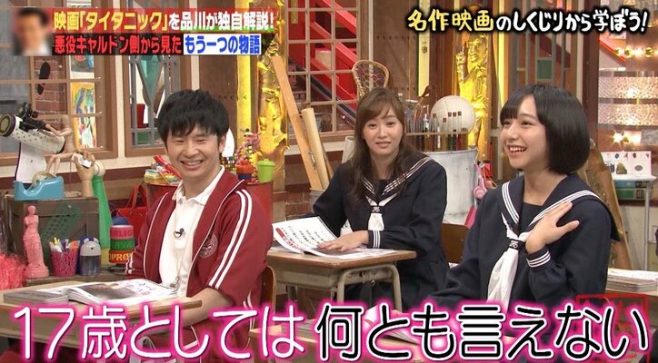 藤本美貴、夫の相方と“朝帰り”議論！　女心を代弁も…品川祐「話をすり替えてる」