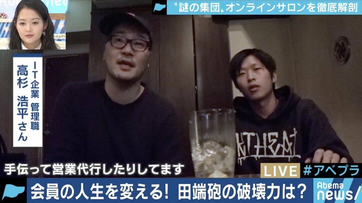 「誰もあなたに興味ないの!」マジレスだらけのオンラインサロン『田端大学』、立ち上げ1年を経てZOZO田端信太郎氏が考えていること